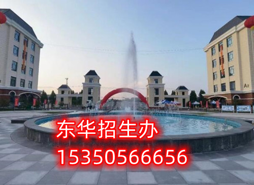 初中沒(méi)畢業(yè)能報(bào)石家莊東華鐵路學(xué)校嗎？