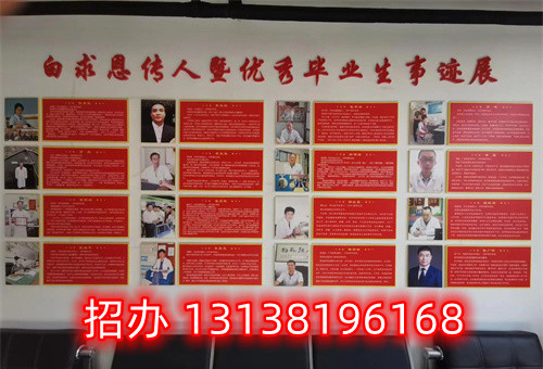 石家莊護理中專學校錄取分數(shù)線多少？