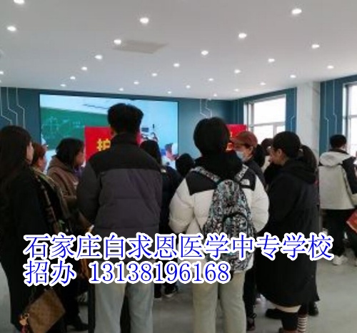 石家莊白求恩醫(yī)學(xué)中專學(xué)校2025年學(xué)費(fèi)怎么收取？