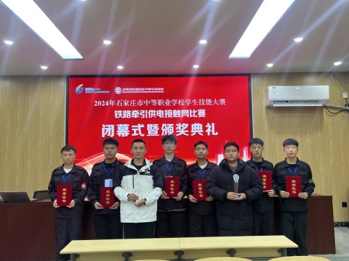 石家莊東華鐵路學校大專就業(yè)班安排工作嗎？