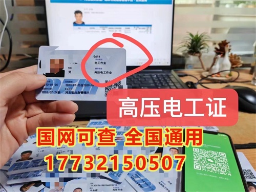 1)準(zhǔn)備報(bào)名資料(身份證、學(xué)歷證書(shū)復(fù)印件、4張1寸白底彩色照片) 2)到安監(jiān)局定點(diǎn)培訓(xùn)機(jī)構(gòu)參加考培。 3)報(bào)名交費(fèi) 4)每個(gè)周內(nèi)考試，提前10天上報(bào)一般上報(bào)系統(tǒng)會(huì)。想要快點(diǎn)拿證，必須提前報(bào)名。
