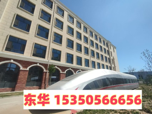 石家莊東華鐵路學(xué)校招生代碼多少？