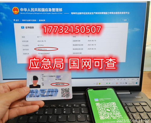 石家莊電工證2025年報(bào)名指南：官方入口與詳細(xì)流程