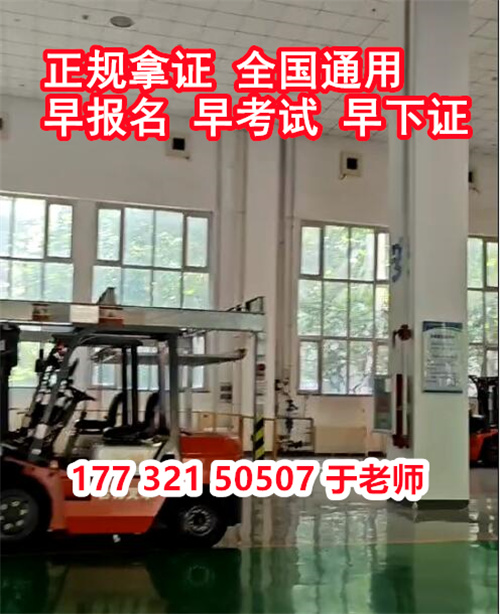 質(zhì)監(jiān)局叉車證過期了還能復(fù)審嗎？
