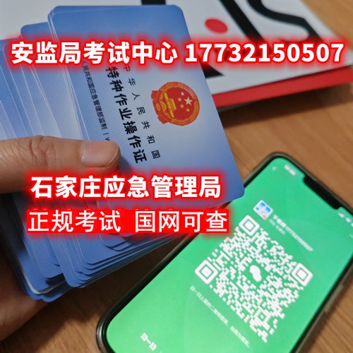 電工證快速拿證全攻略：報(bào)考方式、報(bào)名渠道、報(bào)考條件