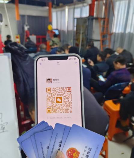 輕松搞定焊工證！石家莊焊工證報(bào)名點(diǎn)在哪？