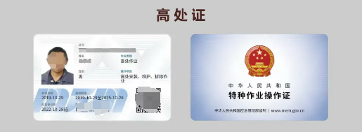 電工證過期漏審了還能復(fù)審嗎？