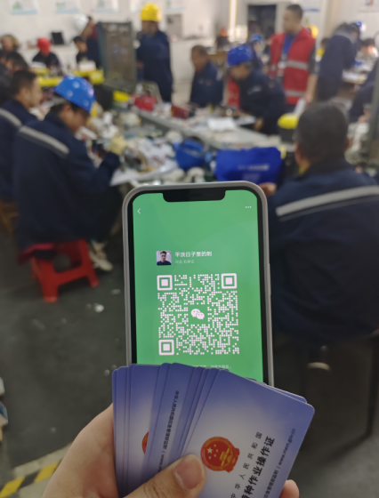 國家應急管理局電工證官網(wǎng) 2025年電工證報考官網(wǎng)