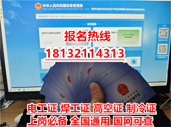2025年石家莊電力電纜證在哪辦？最新流程