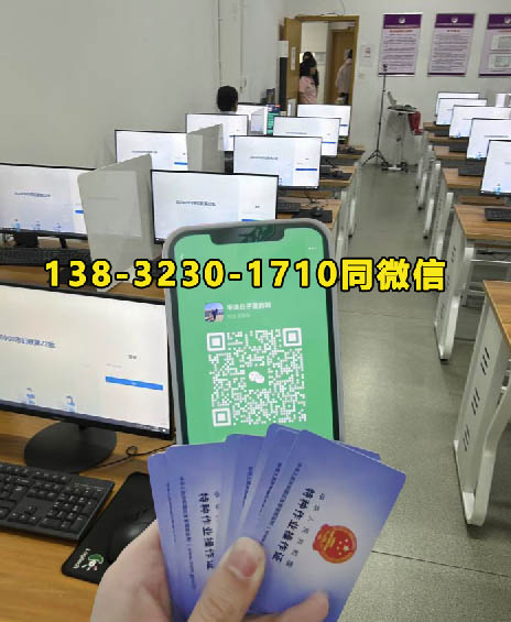 2025年河北石家莊應(yīng)急廳特種作業(yè)8月份考試時間安排