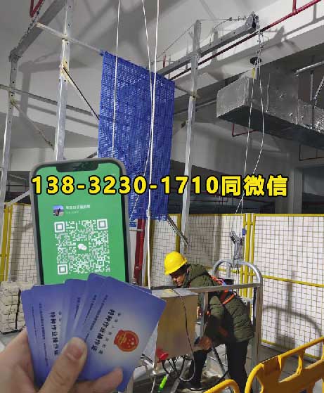 2025年河北石家莊應(yīng)急廳特種作業(yè)8月份考試時間安排