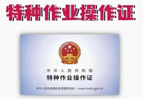 門檻低、有電工證就能上崗的五個崗位 2025年應(yīng)屆生必看