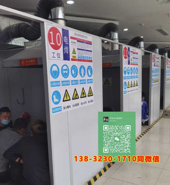 2025年河北省石家莊高壓電工證8月份考試時(shí)間