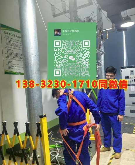 2025年河北省石家莊高空證8月份考試時(shí)間