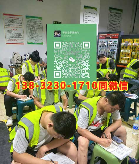 2025年河北省石家莊高空證8月份考試時(shí)間