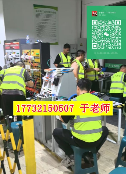 警惕電工證承諾加錢考試包過！